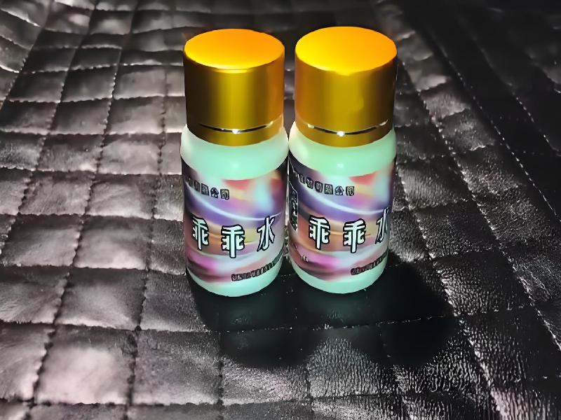 女士专用蓝精灵3279-GTYQ型号